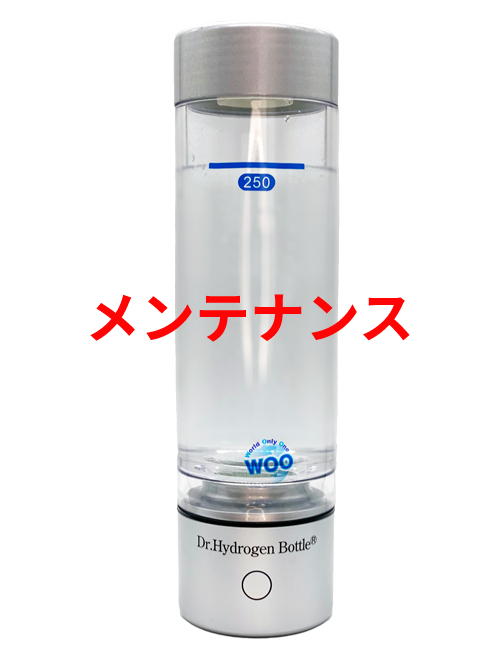 通販】ドクター水素ボトル販売！手軽にリフレッシュ | WOO-EAST株式会社